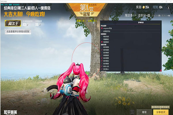CF透视挂无病毒透视自瞄效果